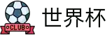 网上买球赛（中国）官方网站首页_网上买球赛在哪里下注怎么买